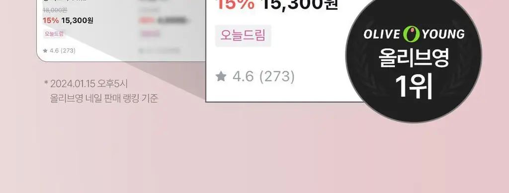 [NEW 케어2종] 르멘트 반짝임 다즐링 네일 하드너 & 쉬머스 네일 영양제 상세페이지 8